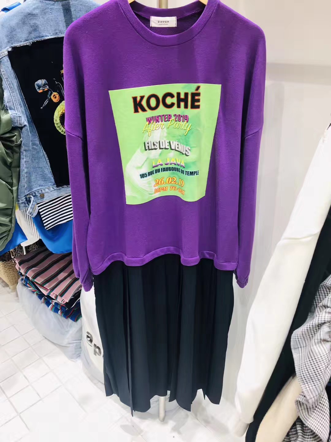 紫色