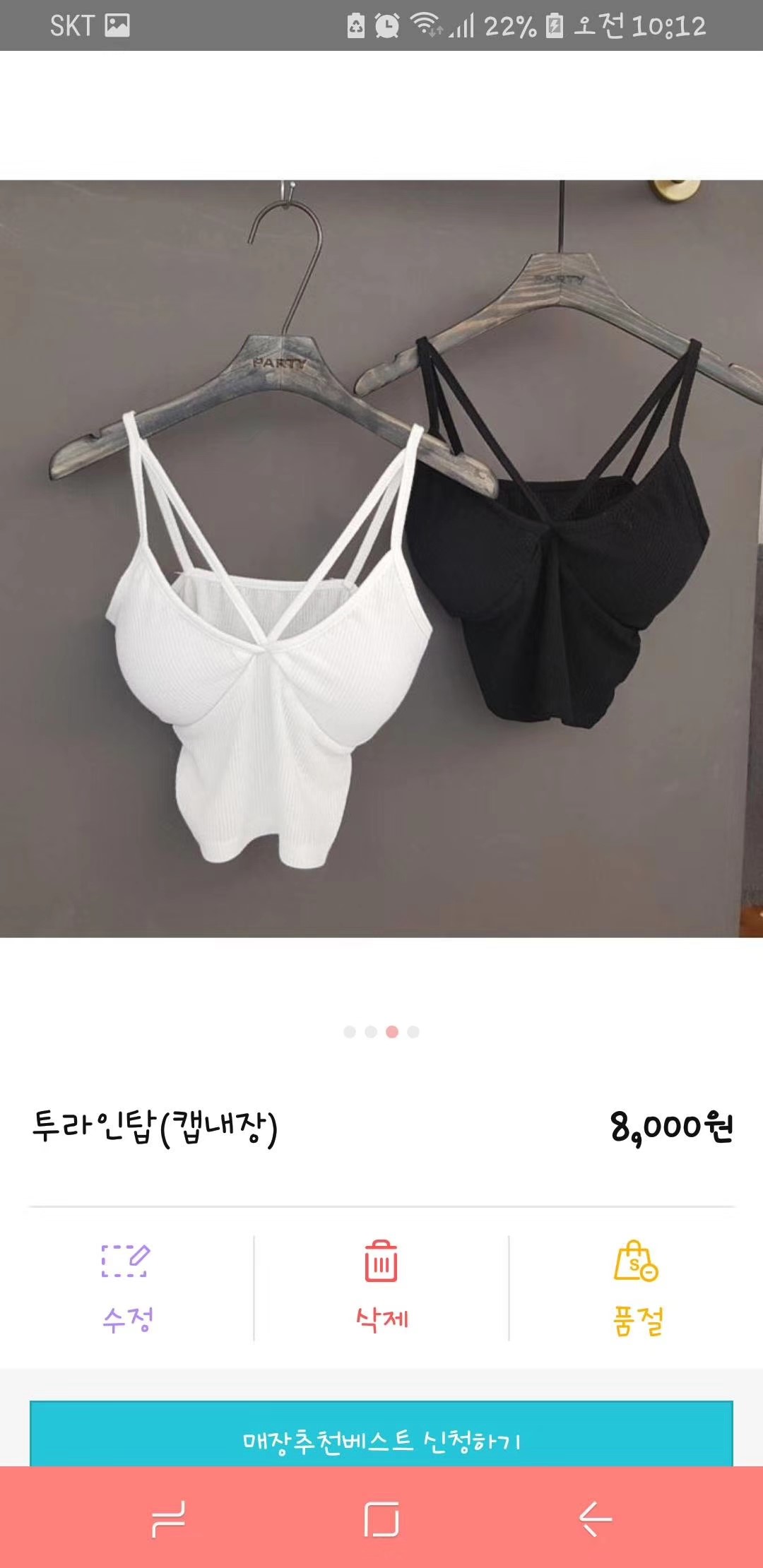 白色