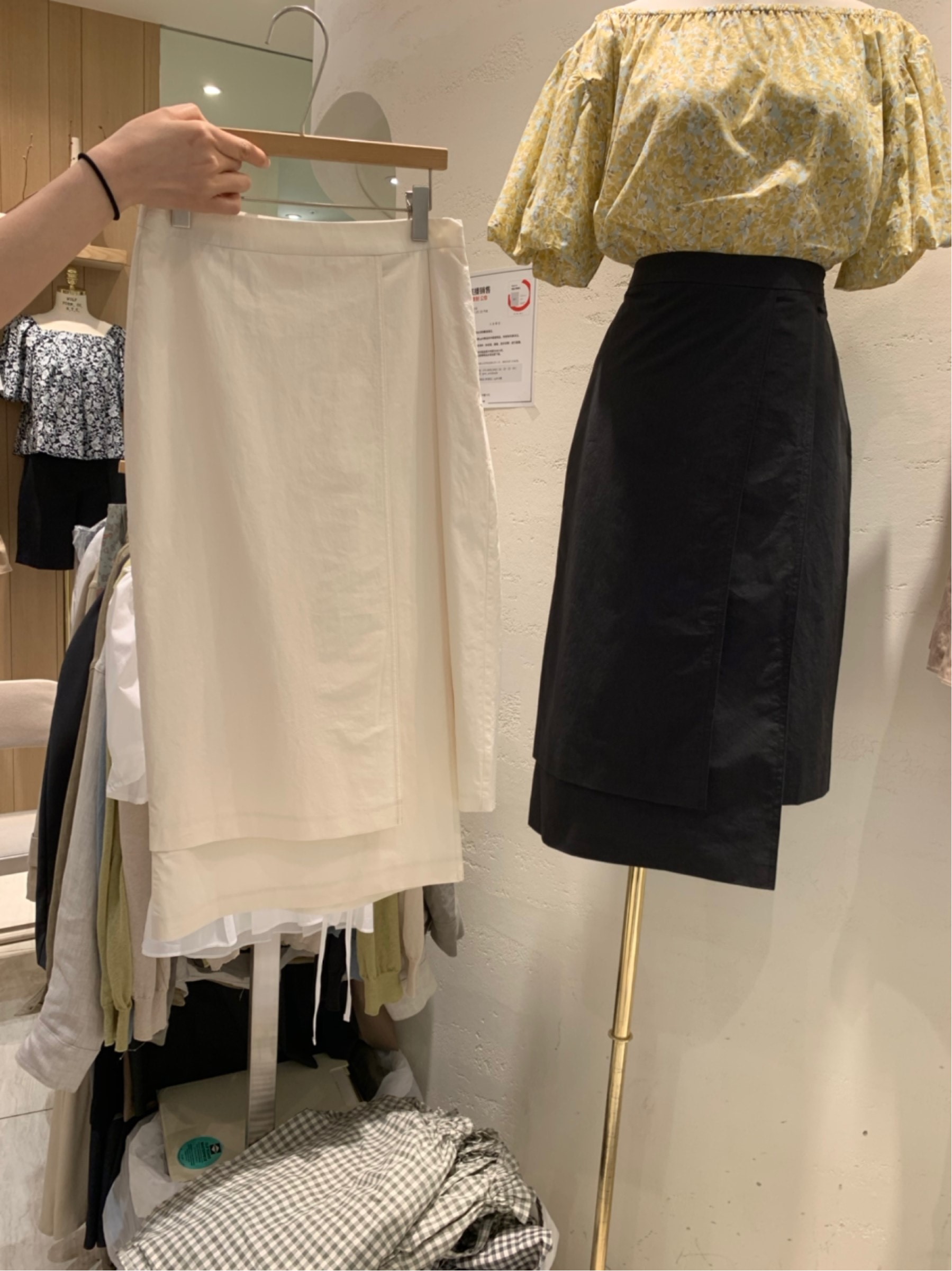 米白