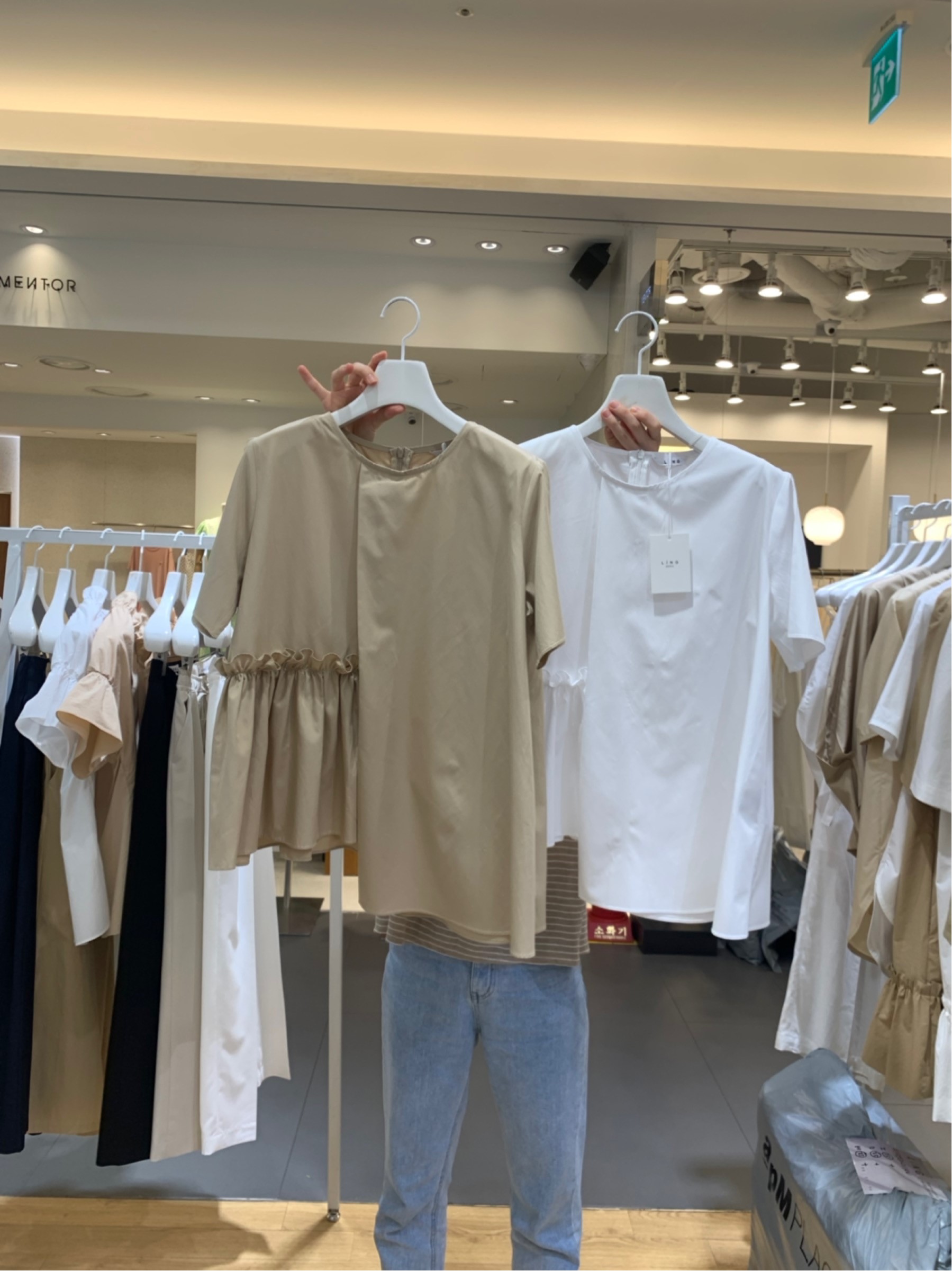 米色