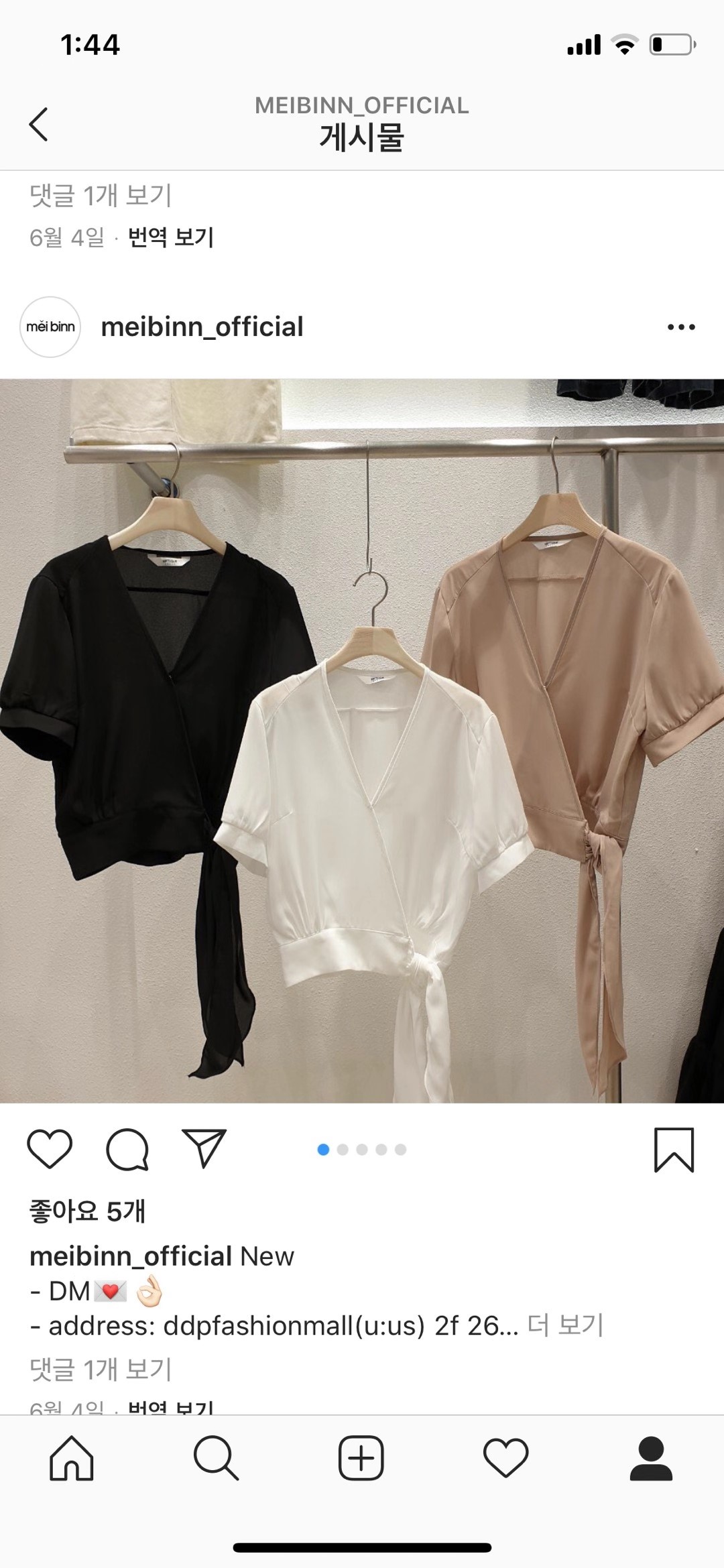 红色