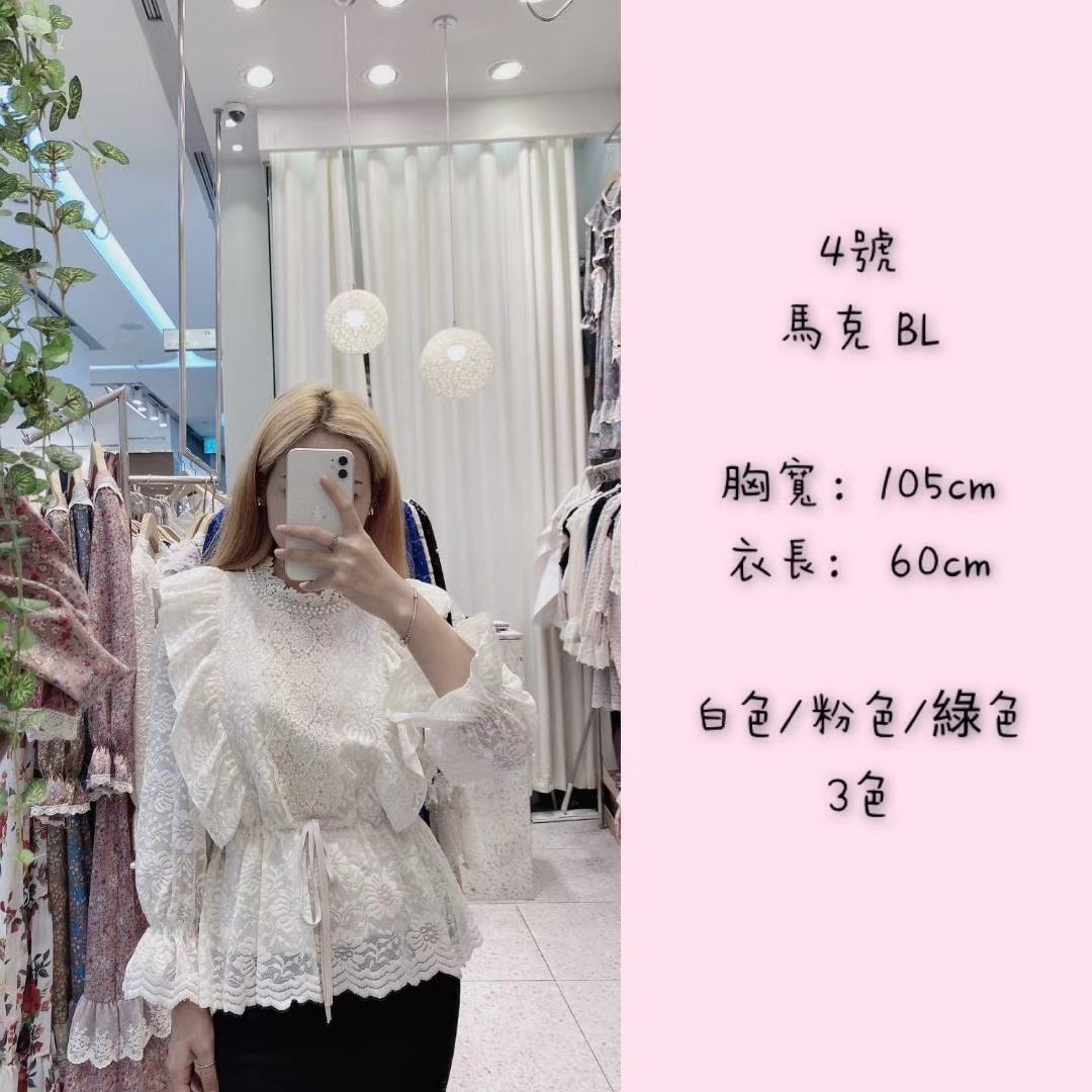粉红色