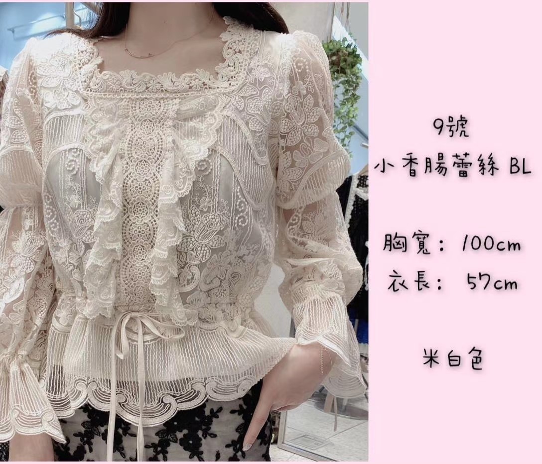 米白
