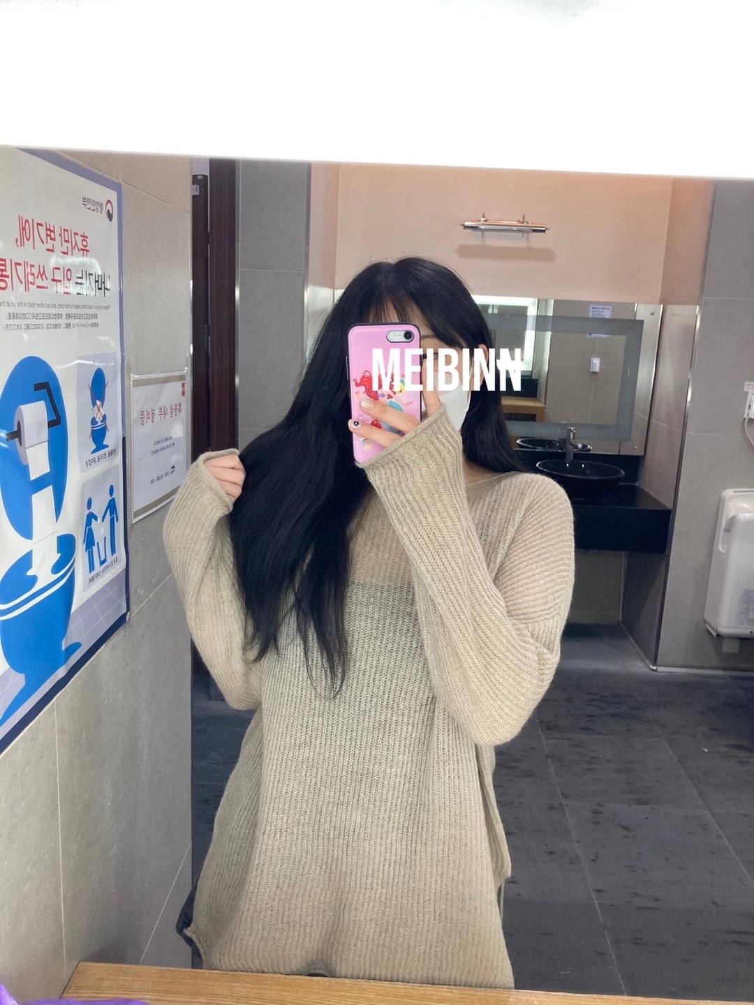 米灰色