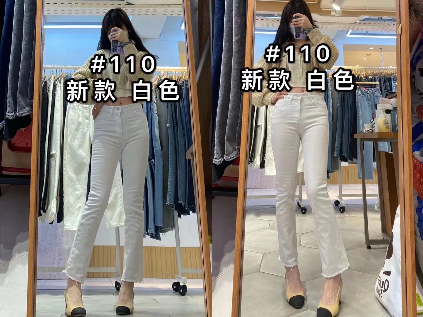 白色