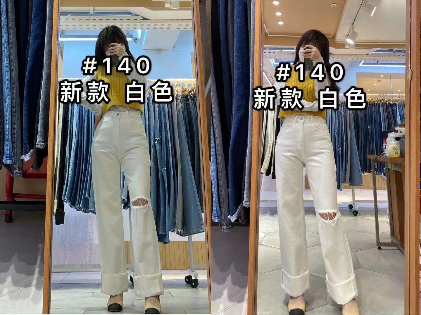 白色