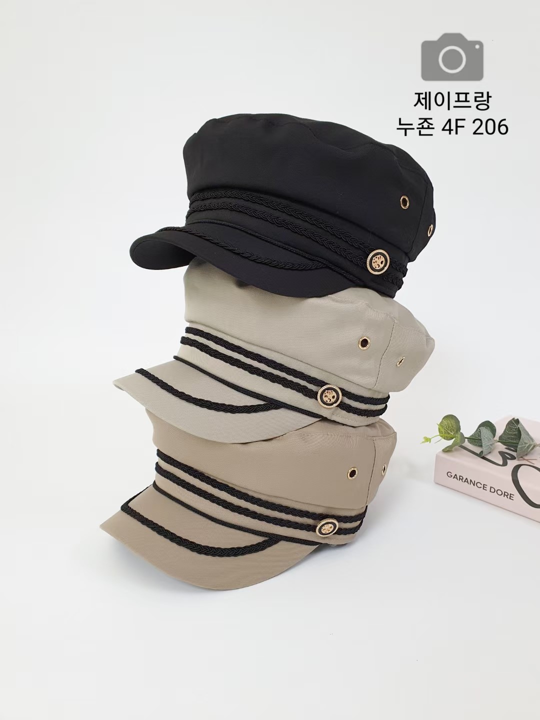 米白