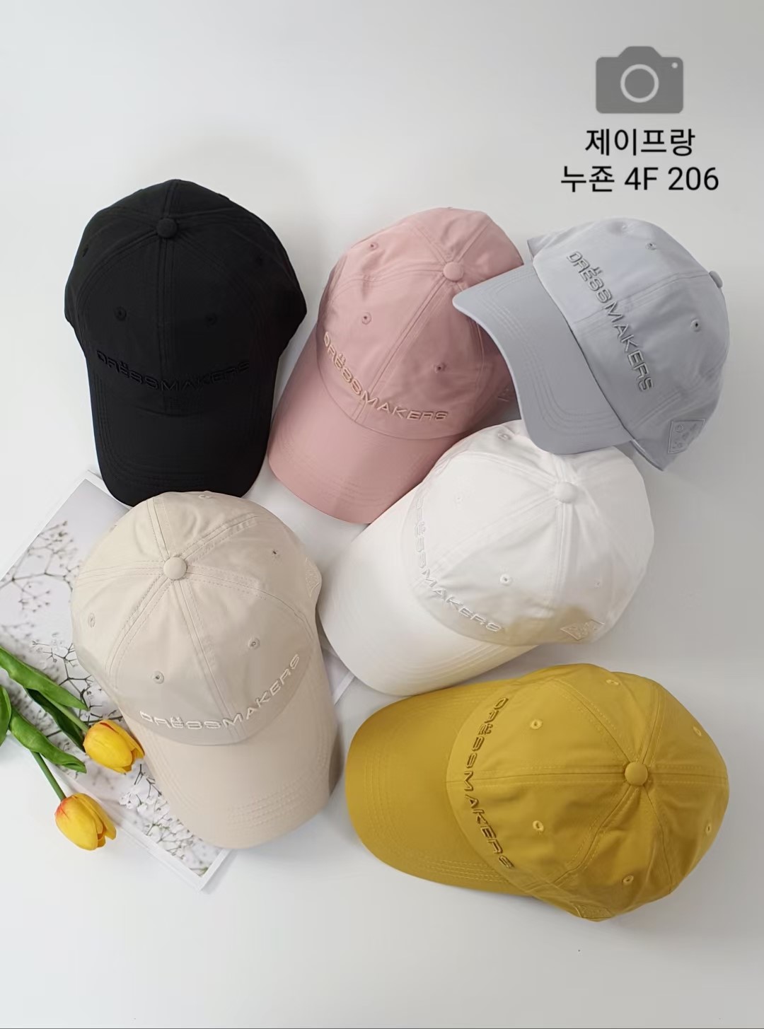 米白