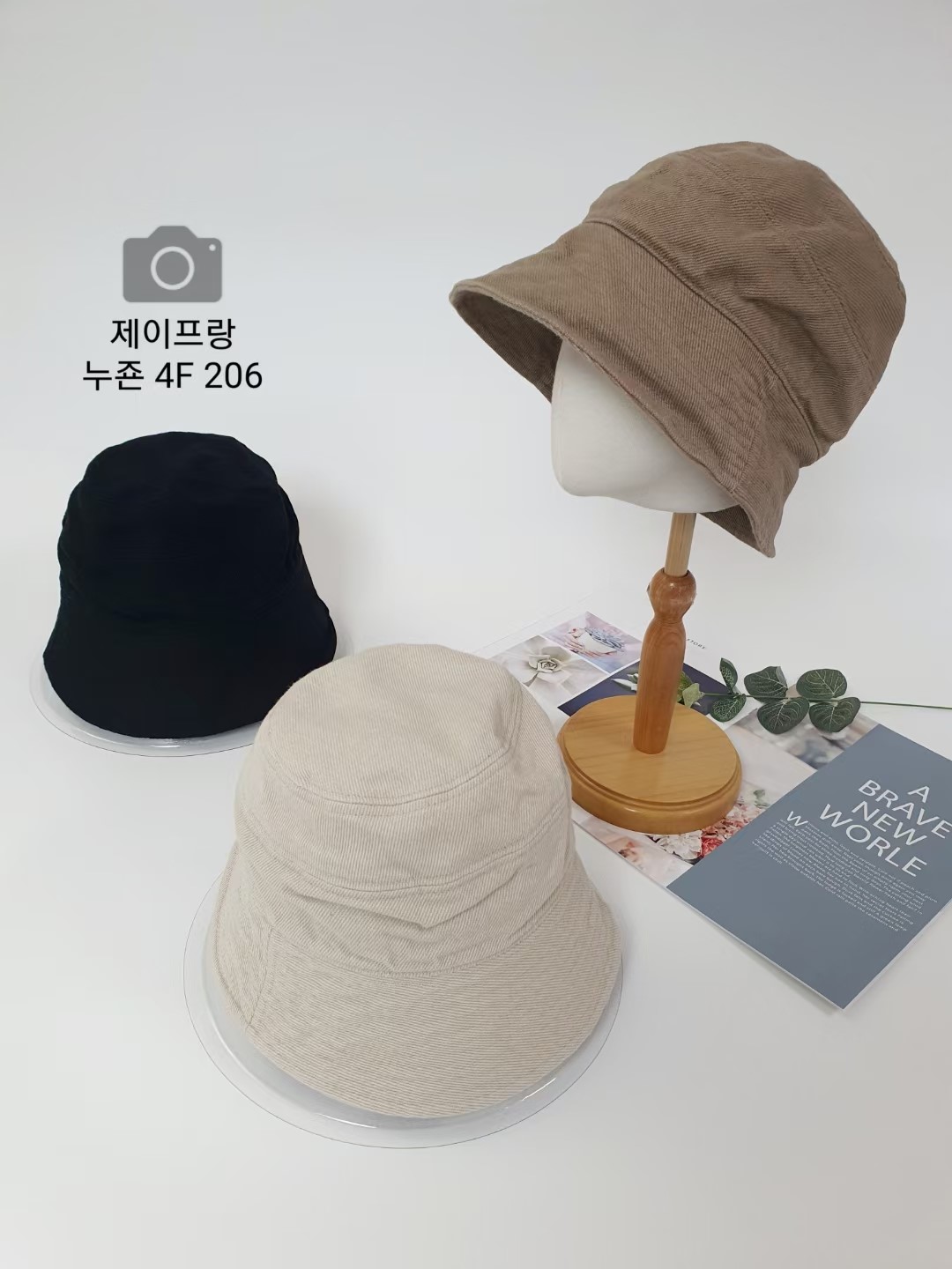 米白