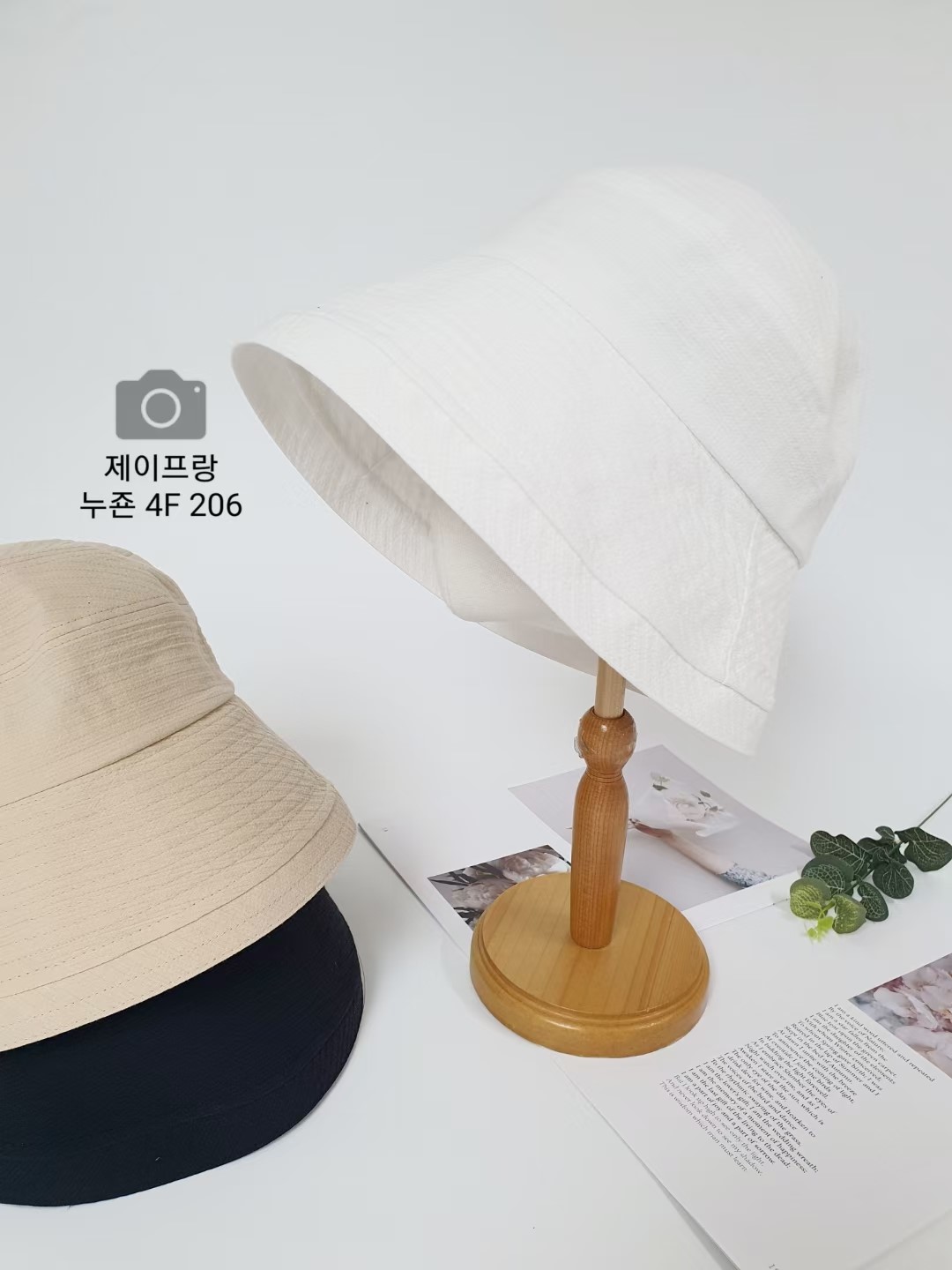 白色