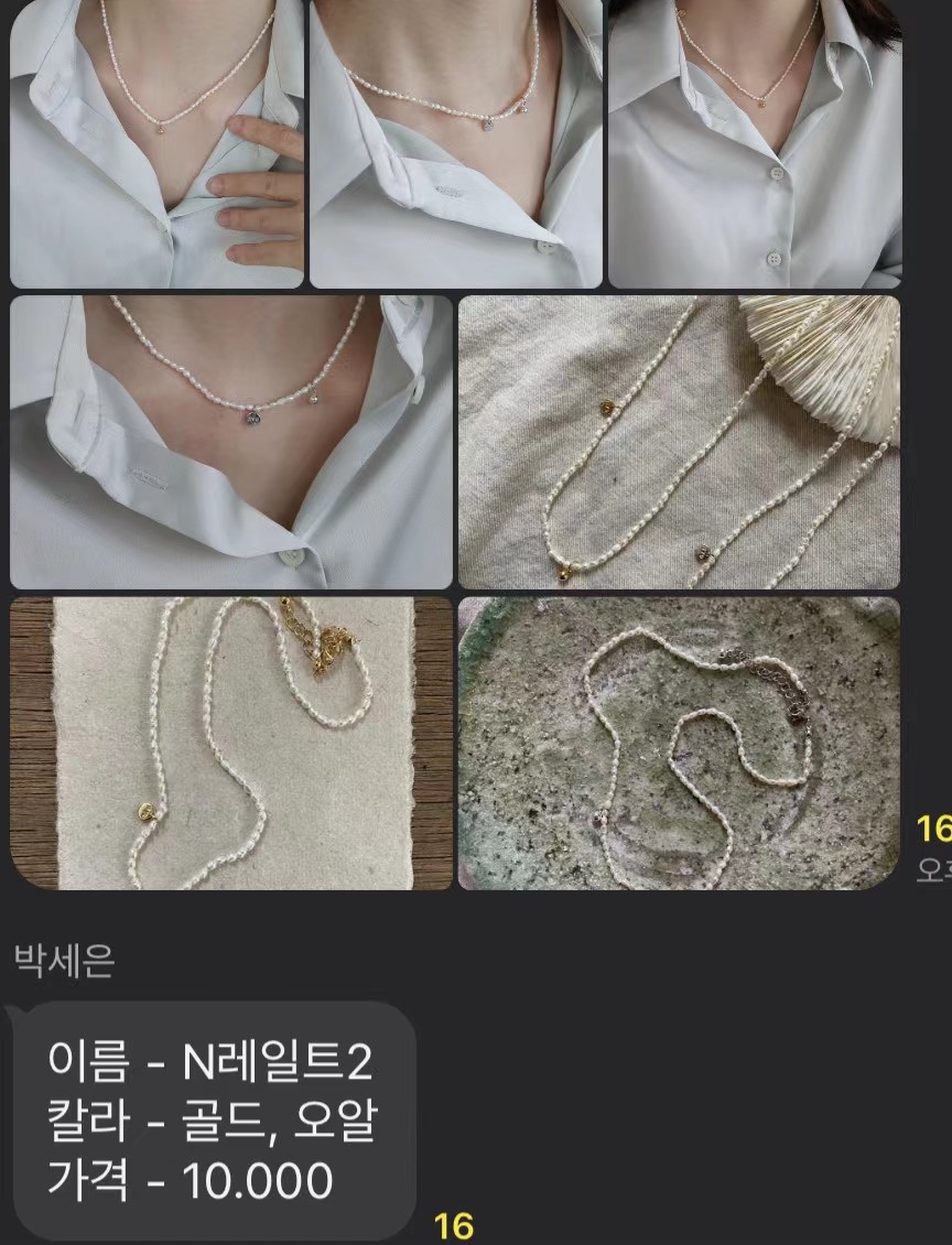 银色