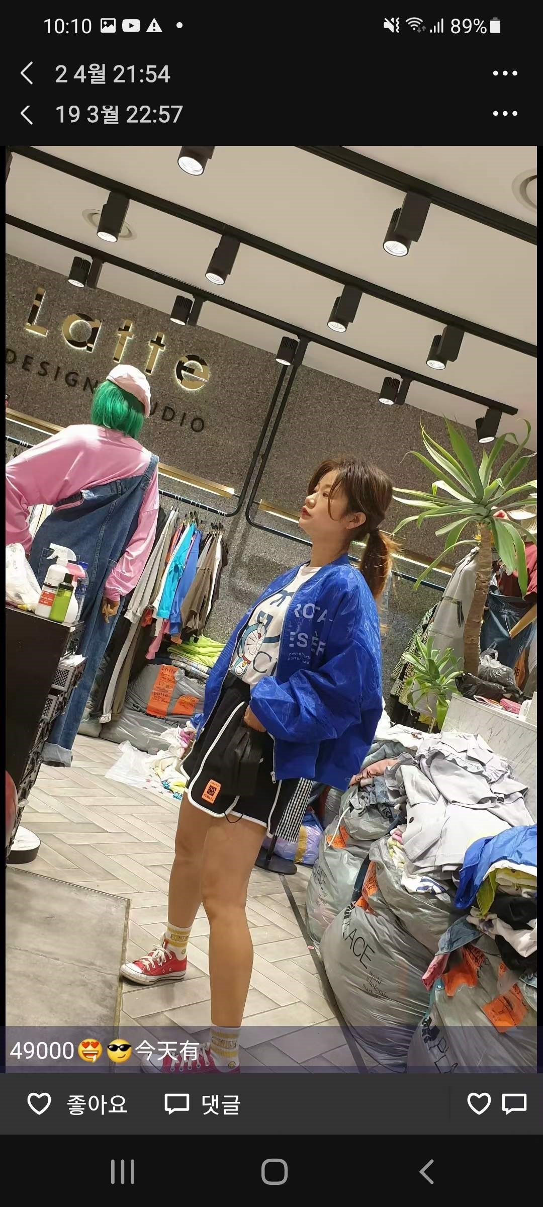 蓝色