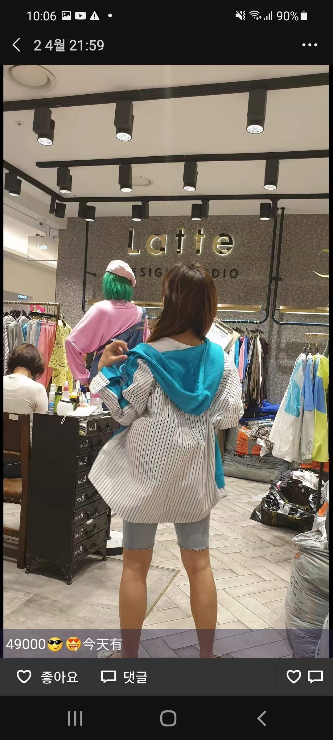 蓝色