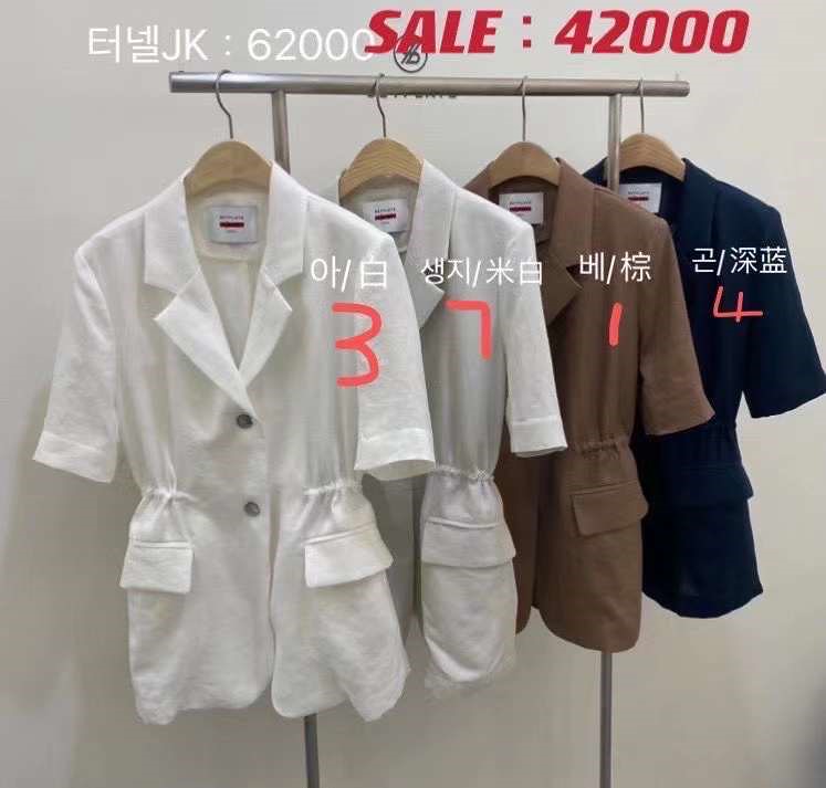 白色