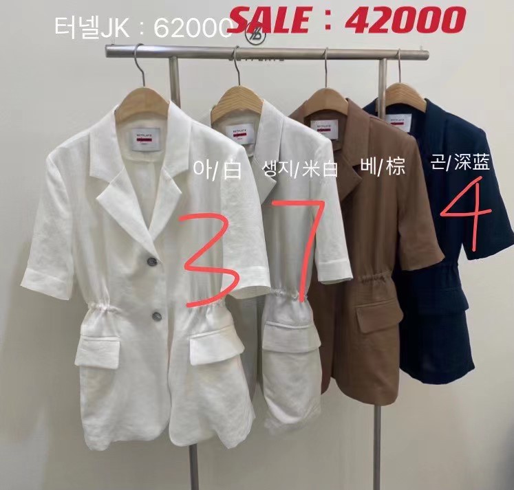 白色