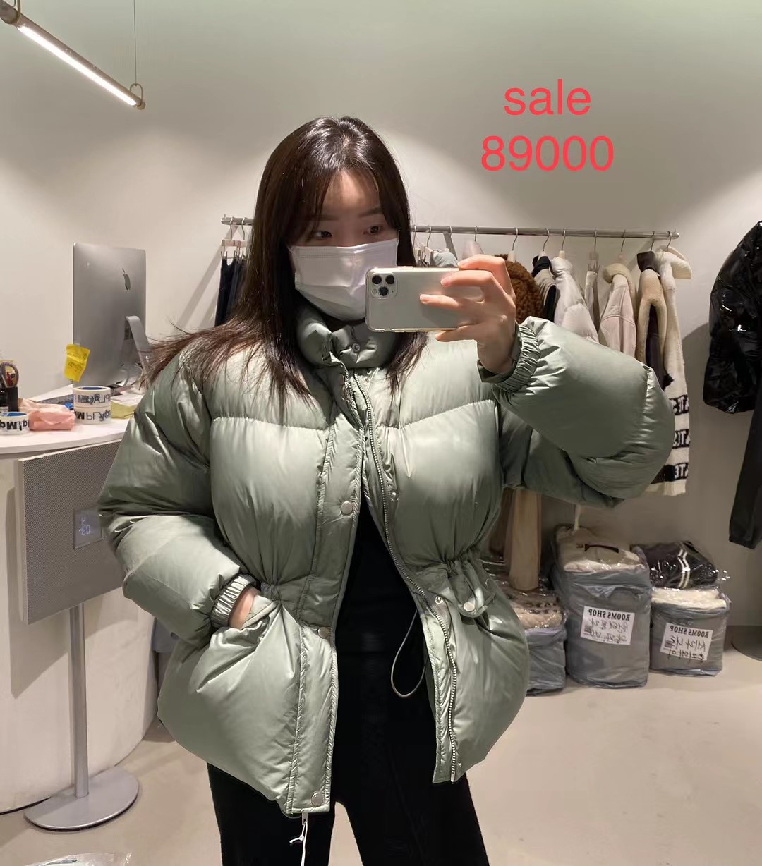 青绿色