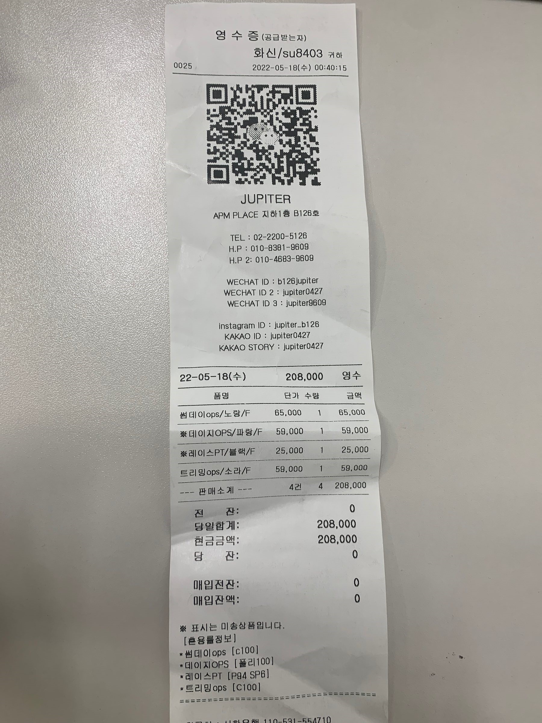 青绿色