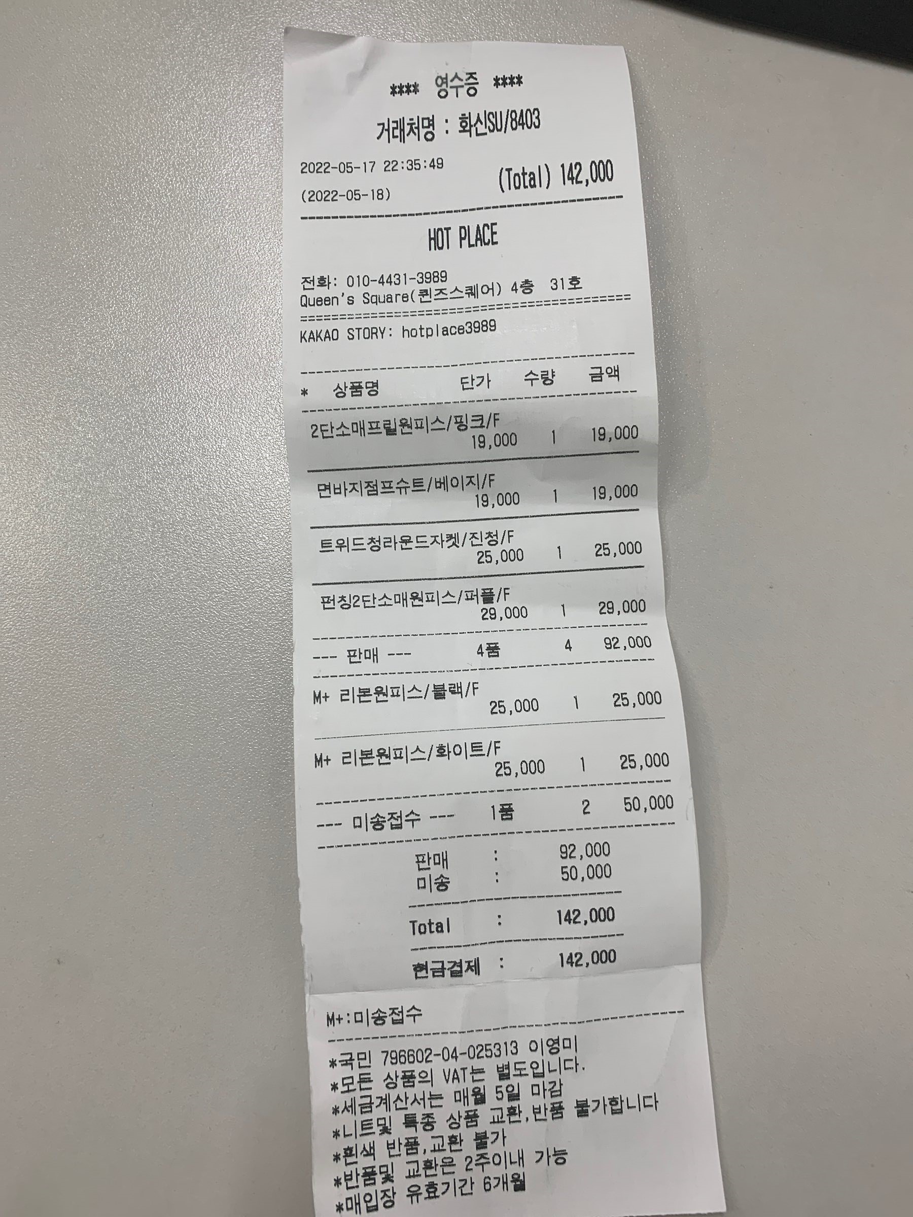 青绿色