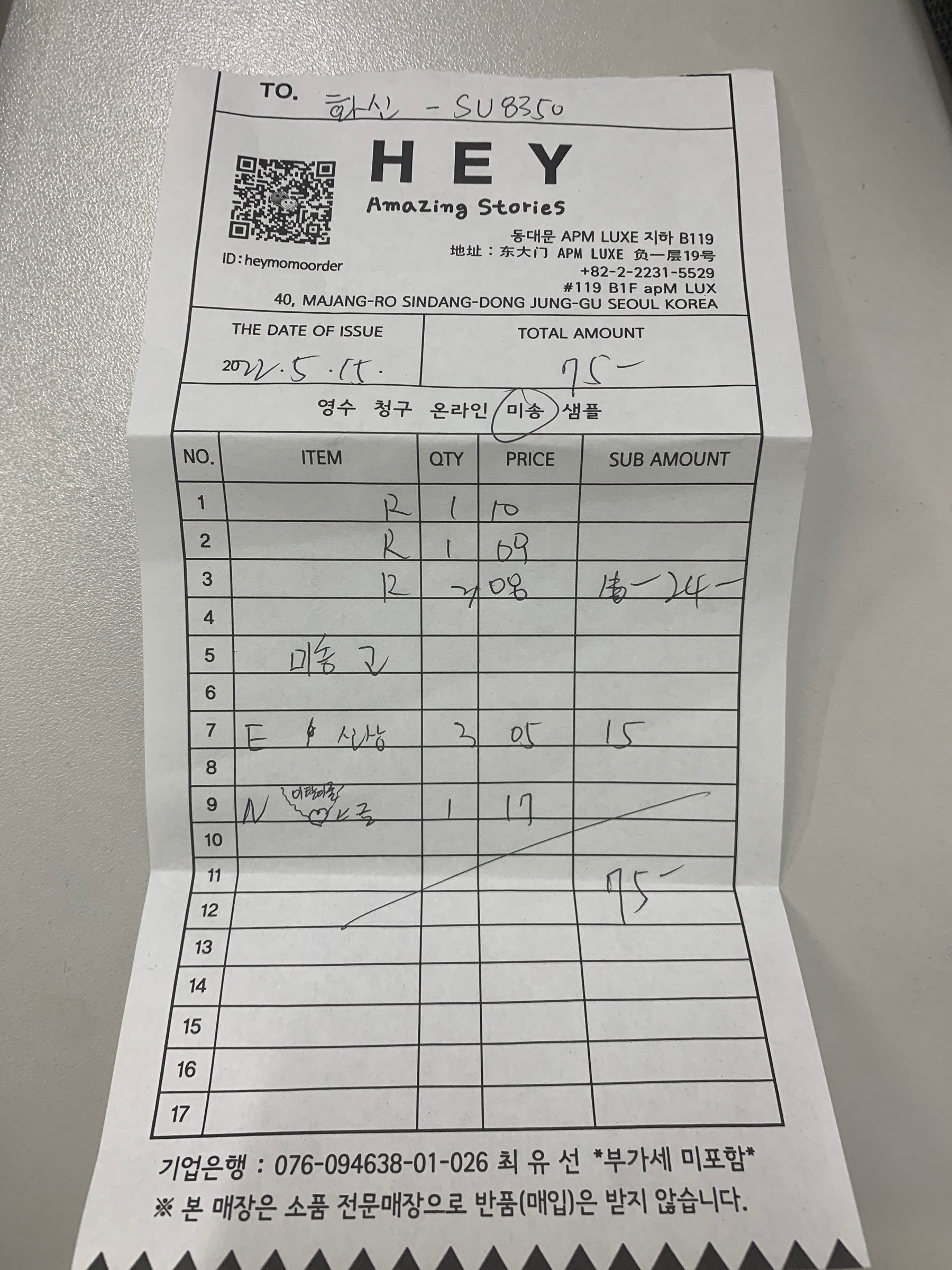 青绿色