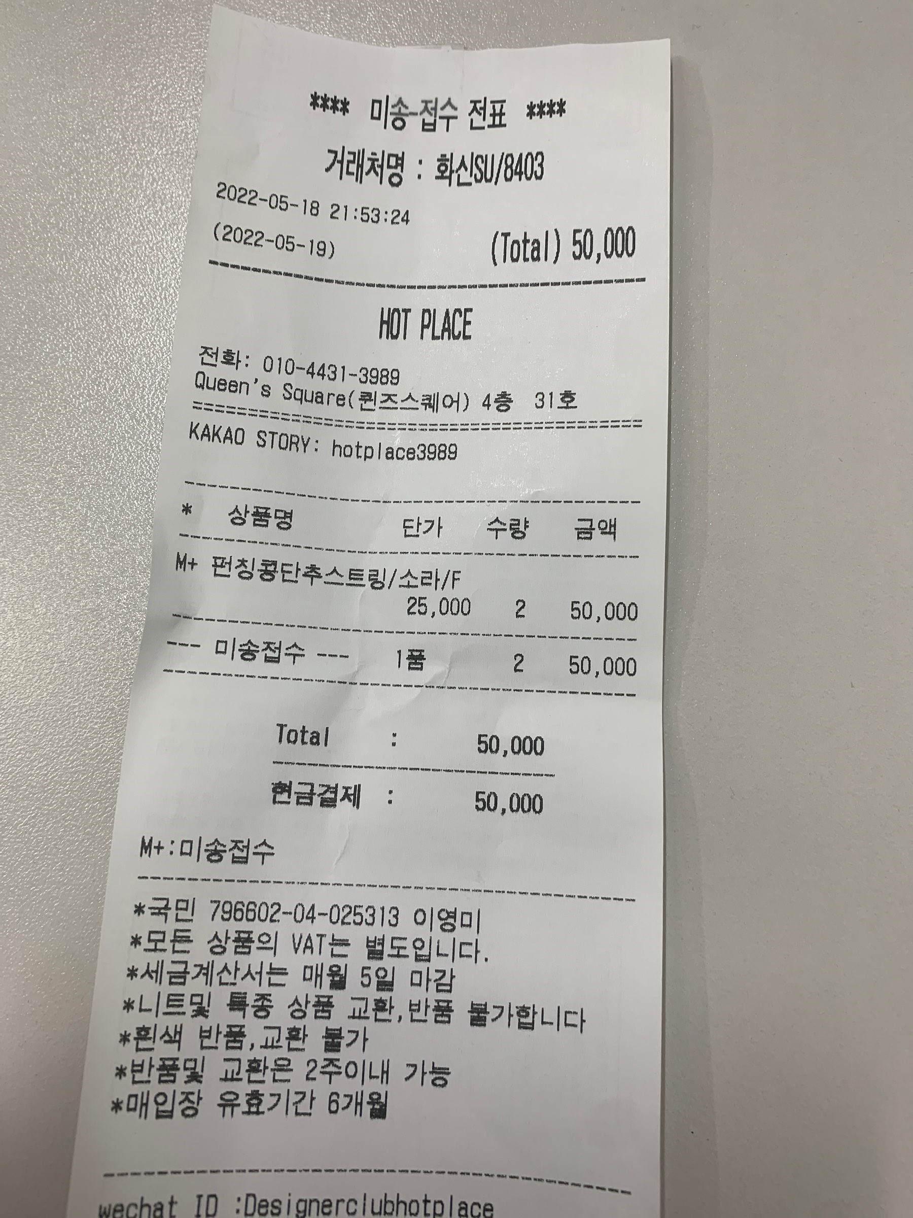 青绿色
