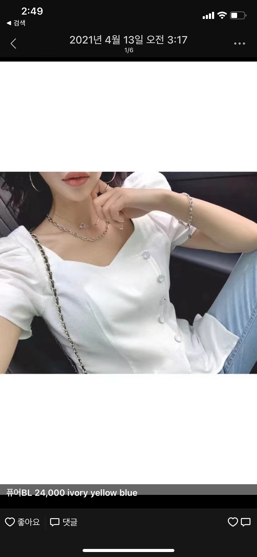 白色