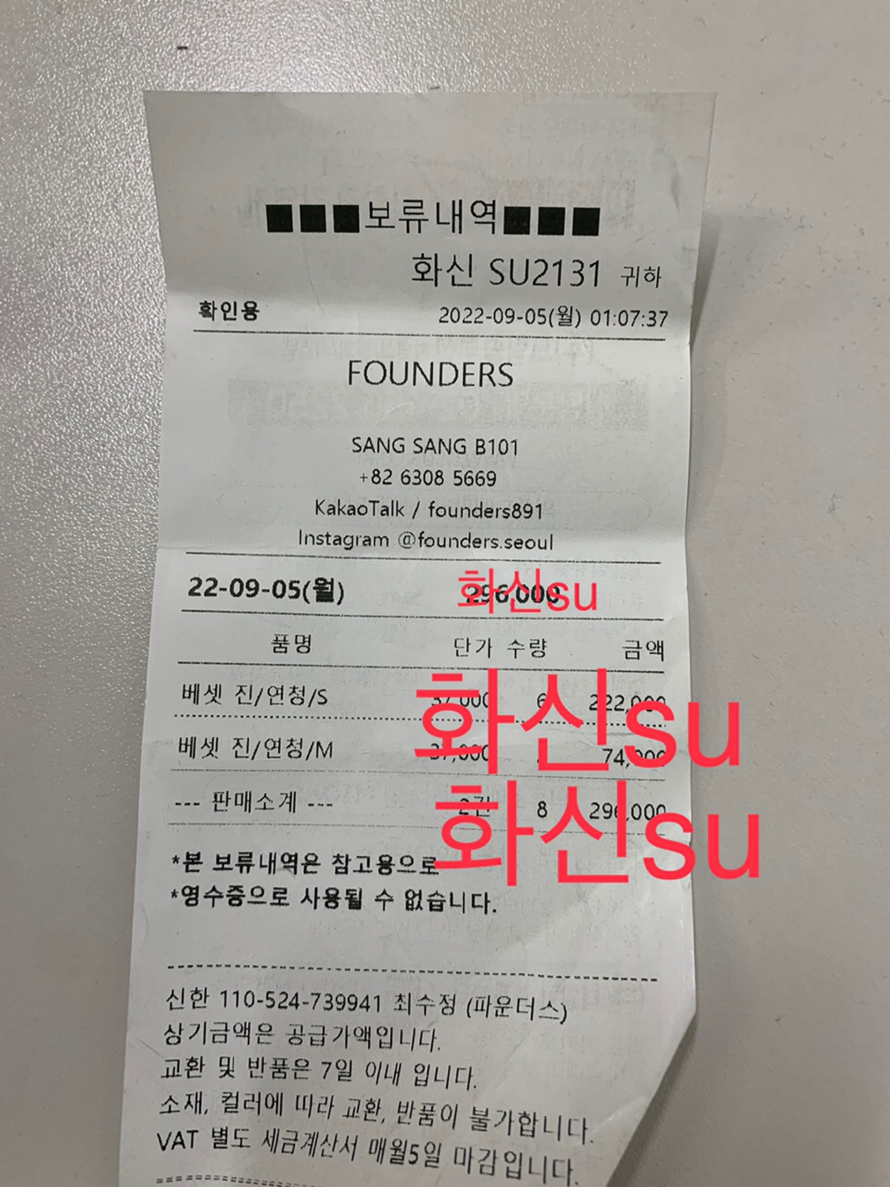 青绿色
