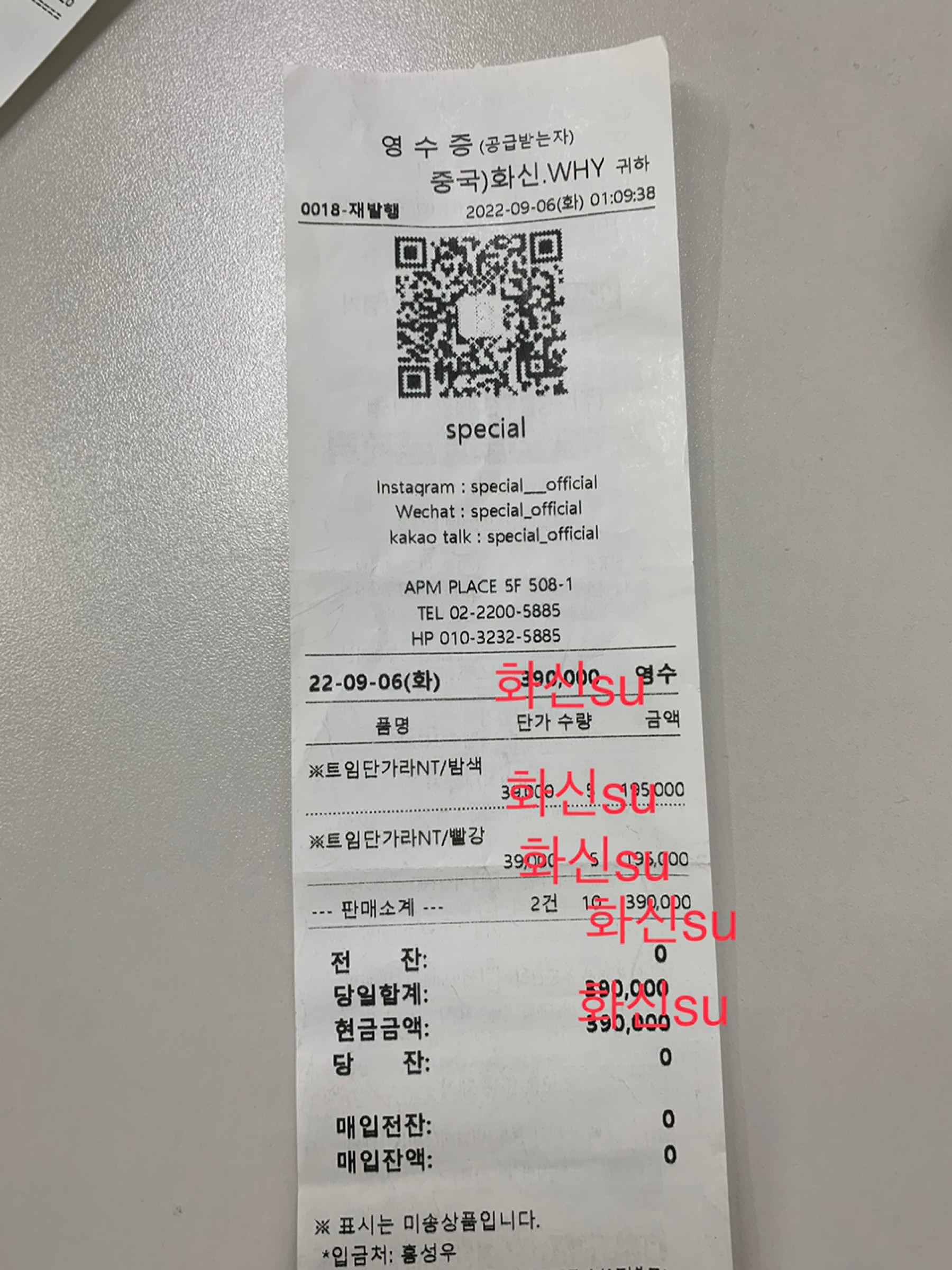 青绿色