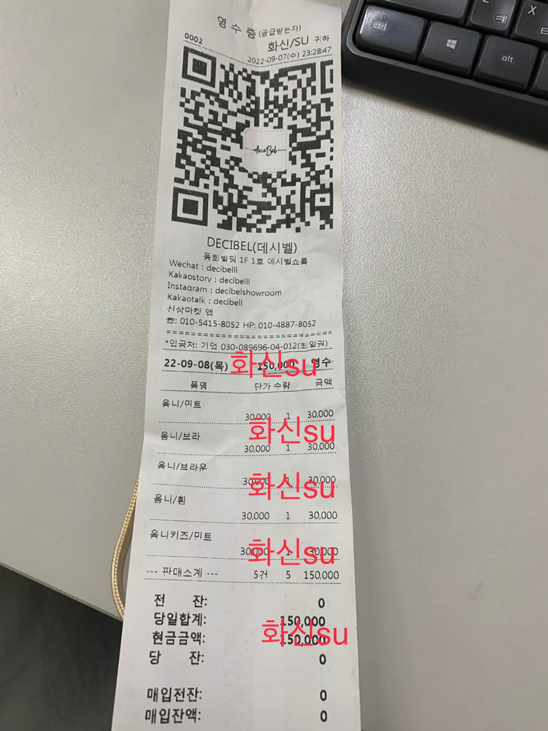 青绿色