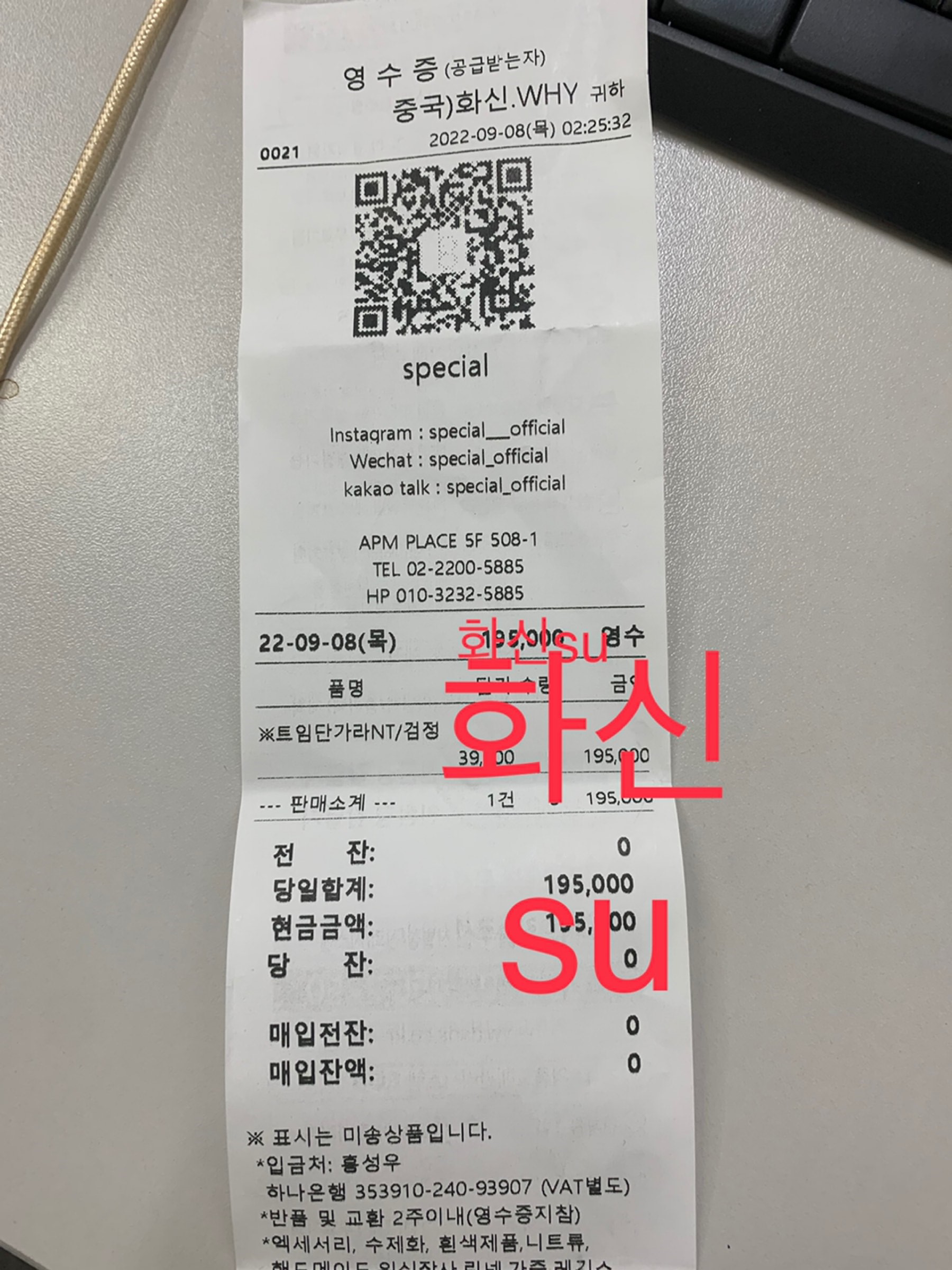 青绿色