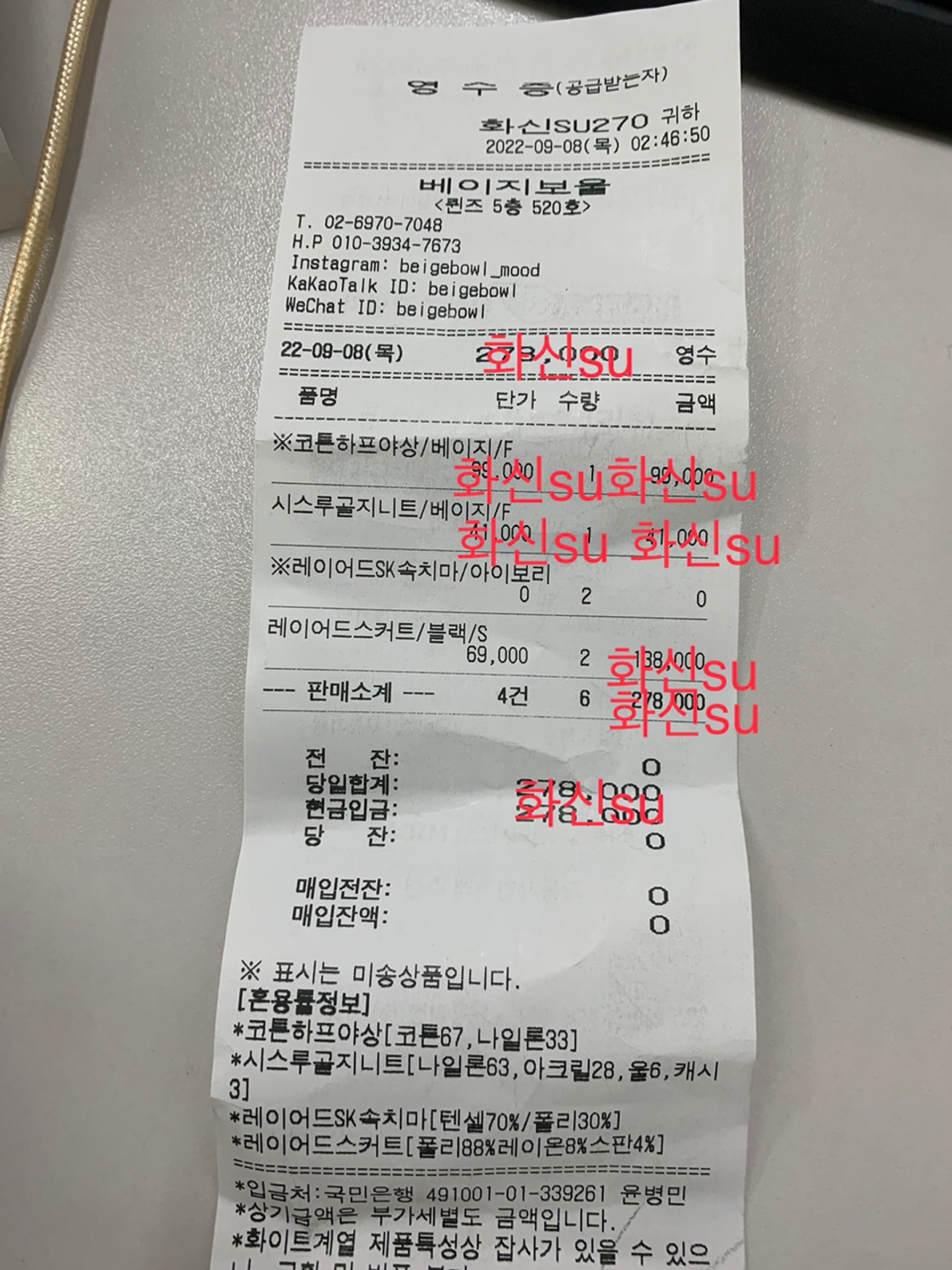 青绿色