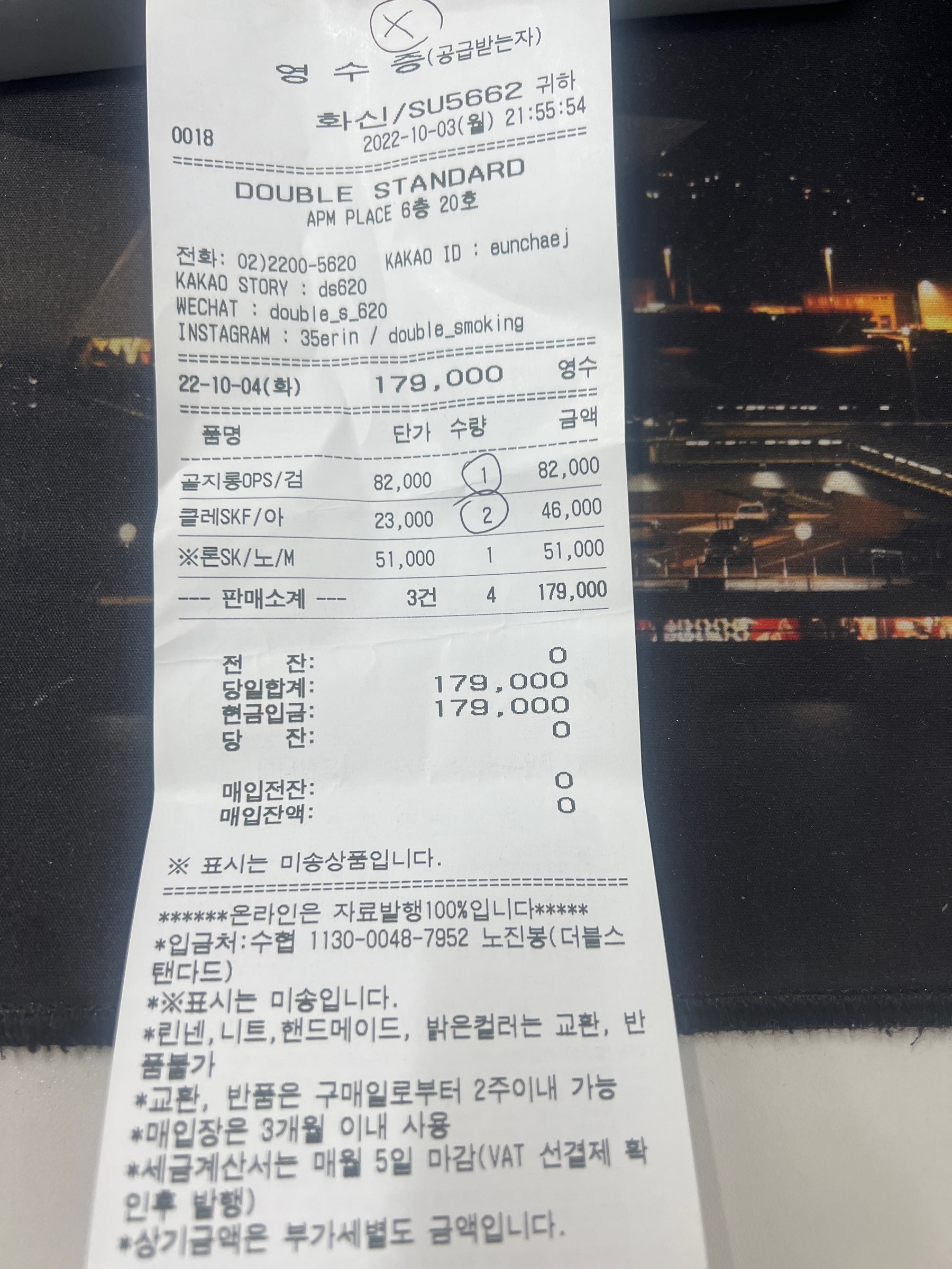 图片色