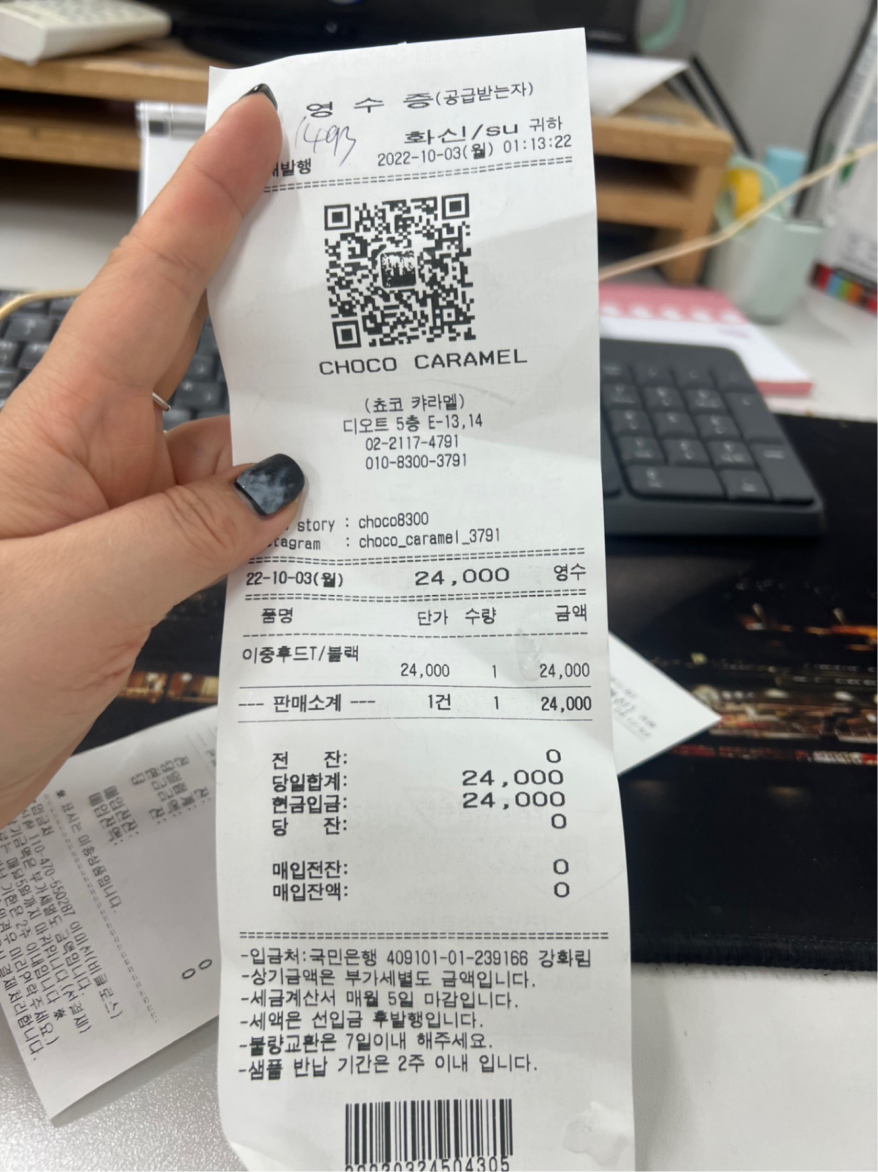 图片色