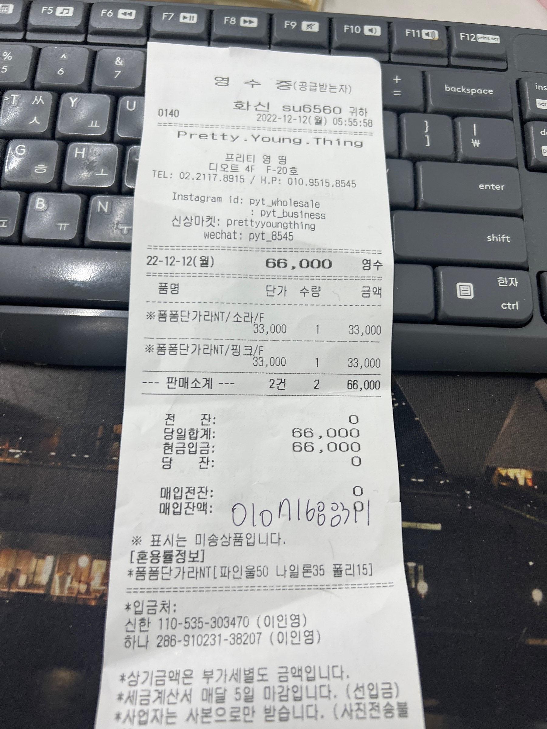 图片色