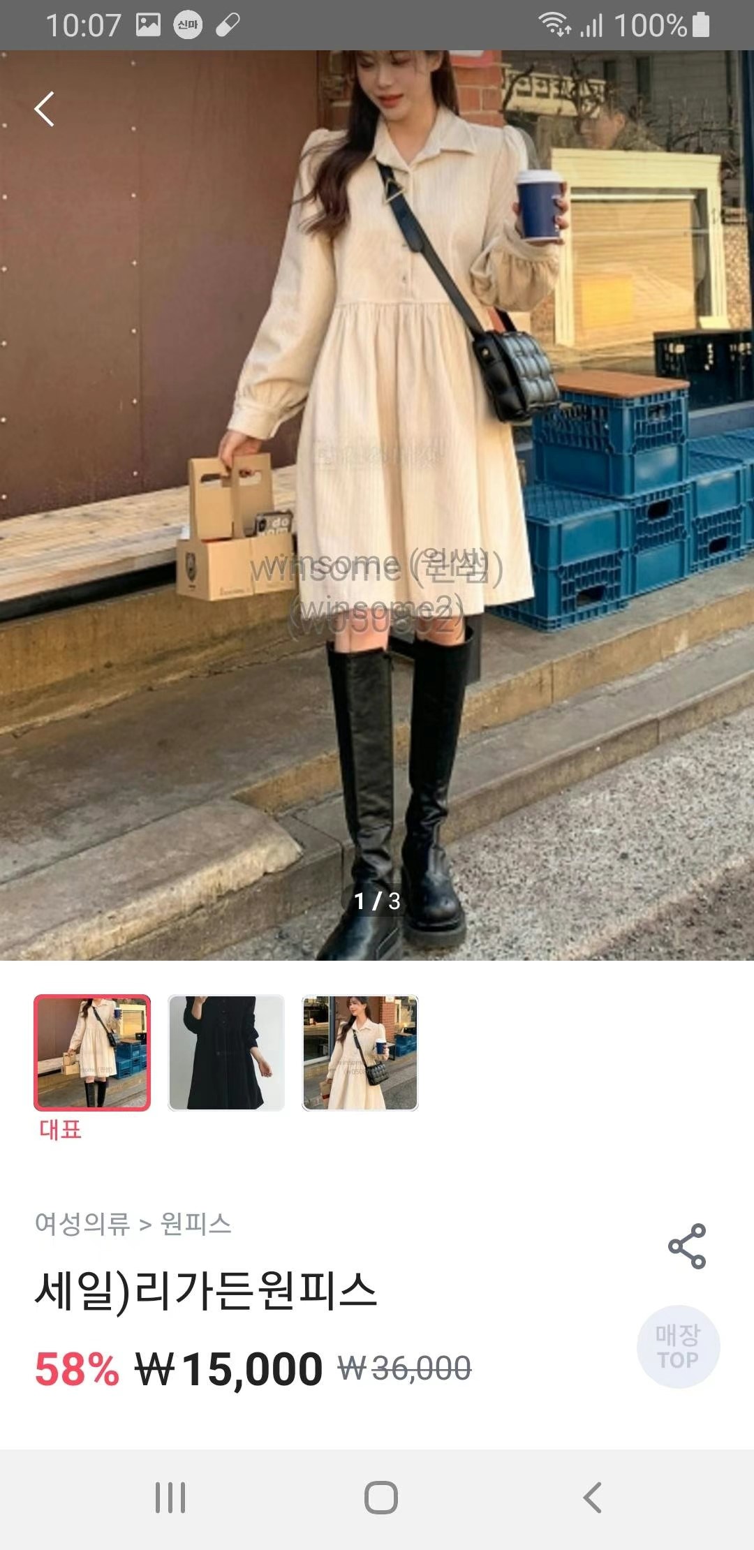 图片色