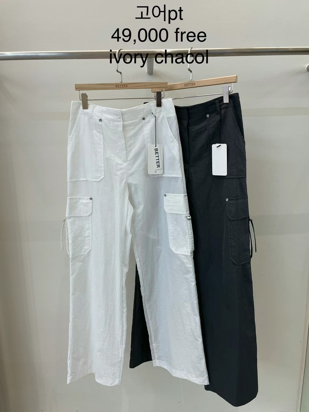 白色