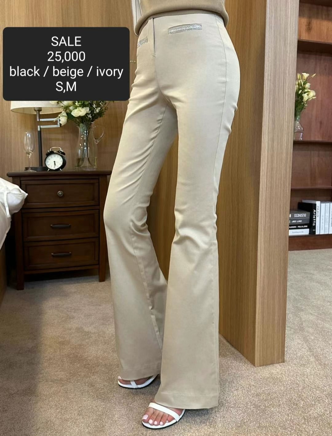 米白