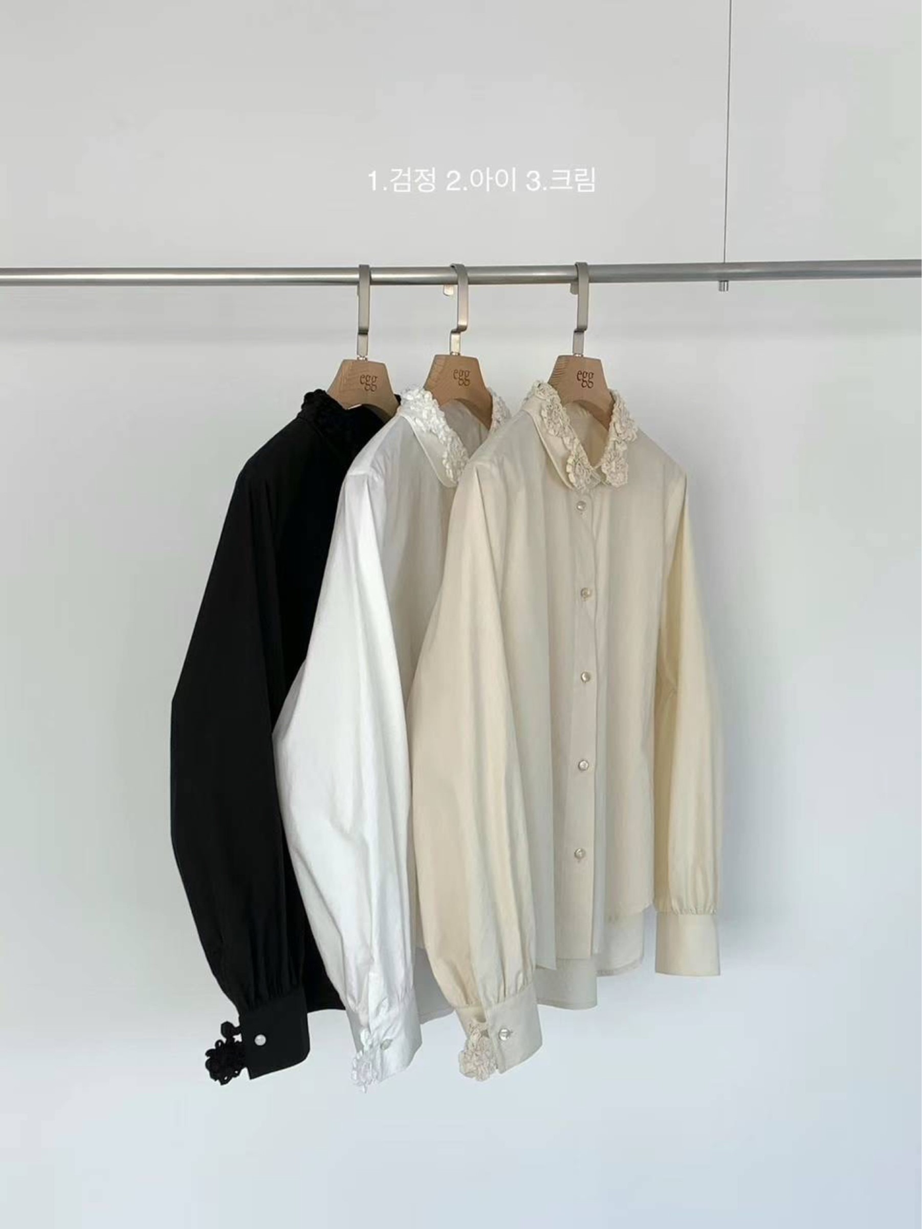 米白
