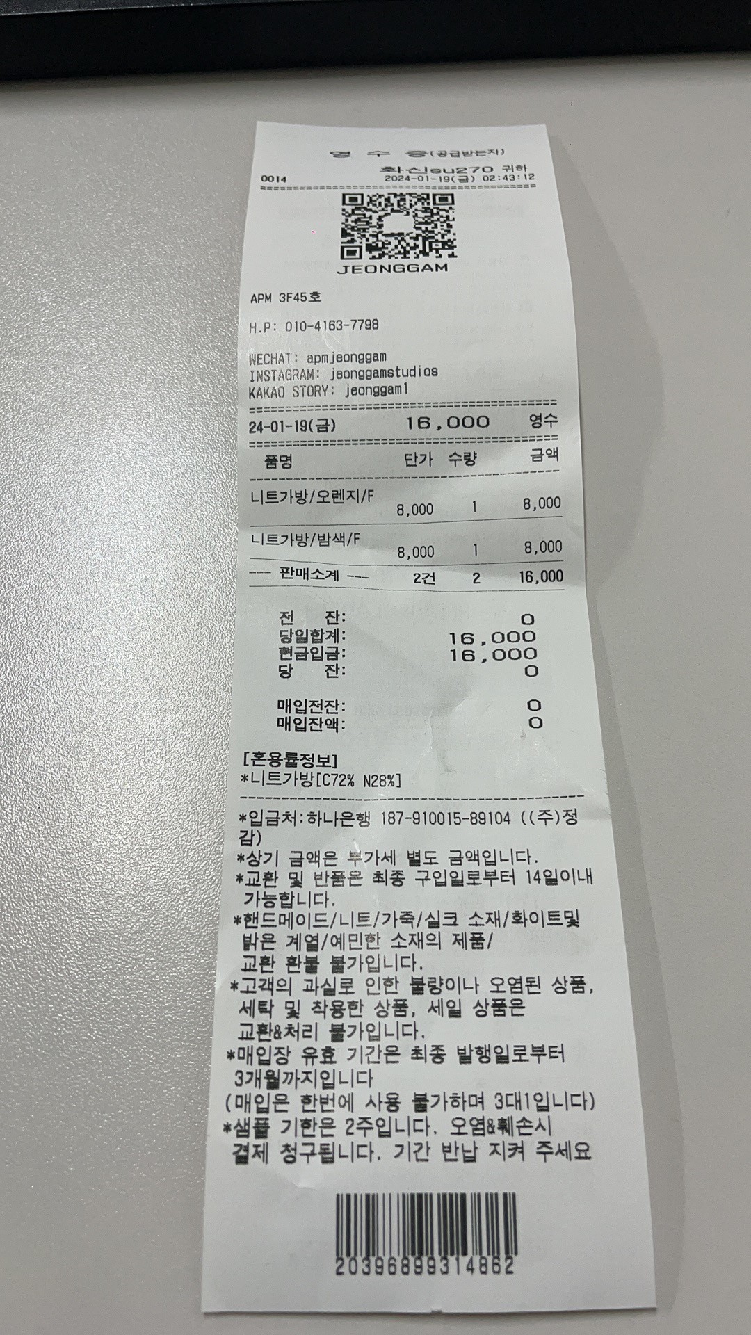 图片色