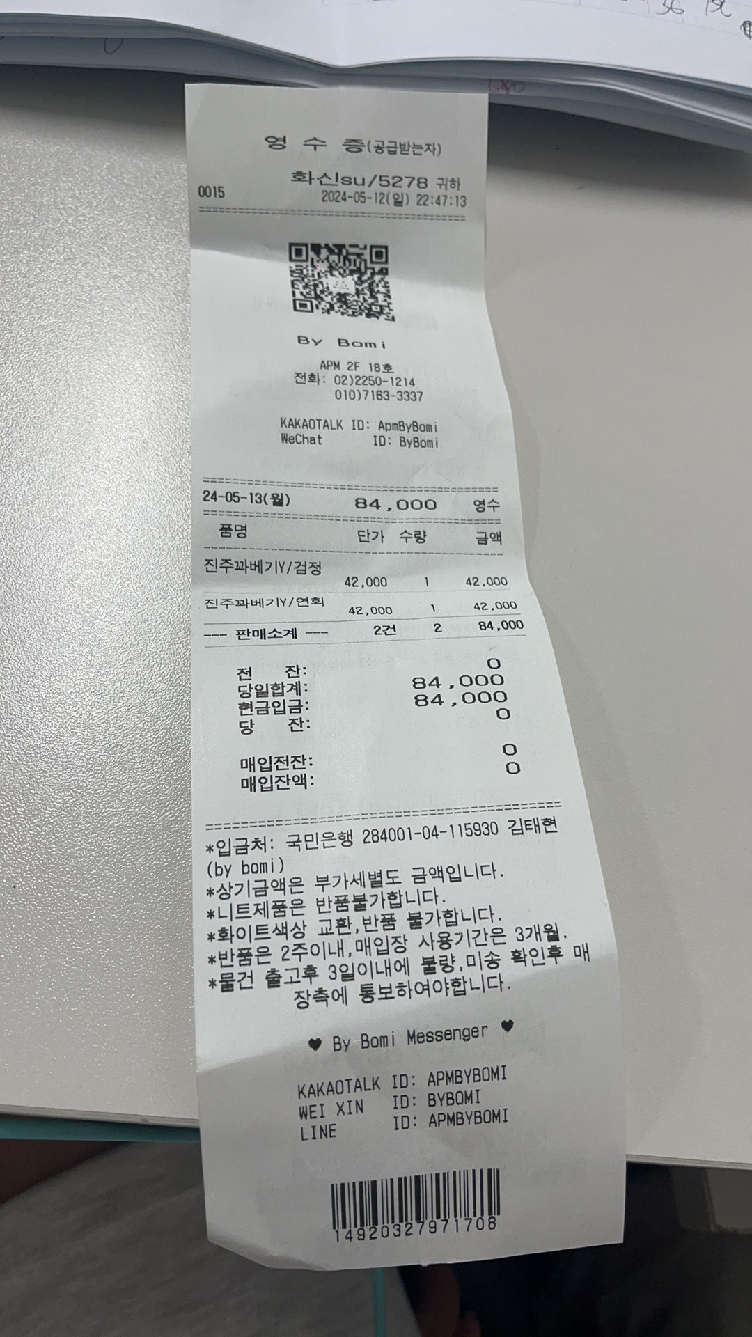 图片色