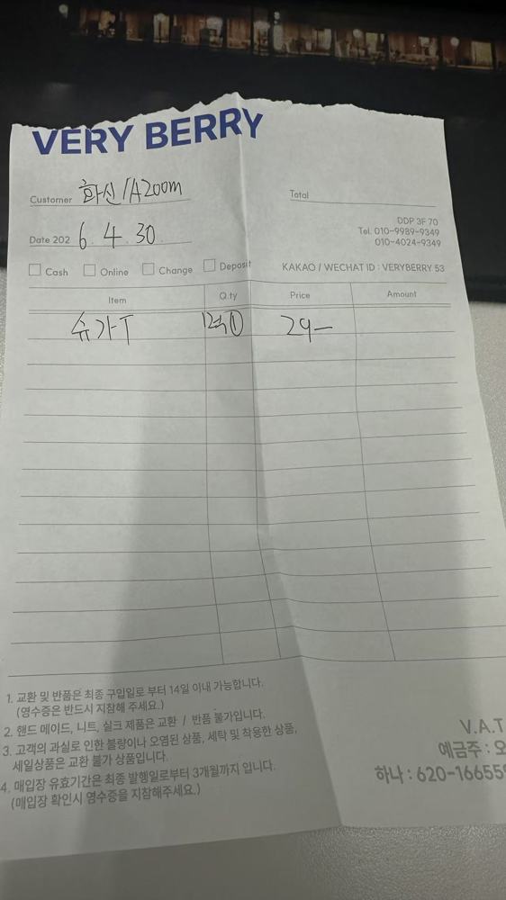 图片色