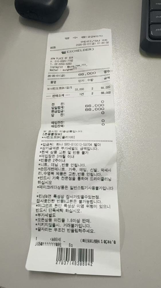 图片色
