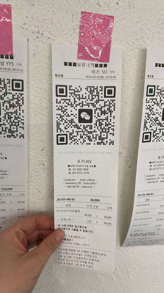 图片色