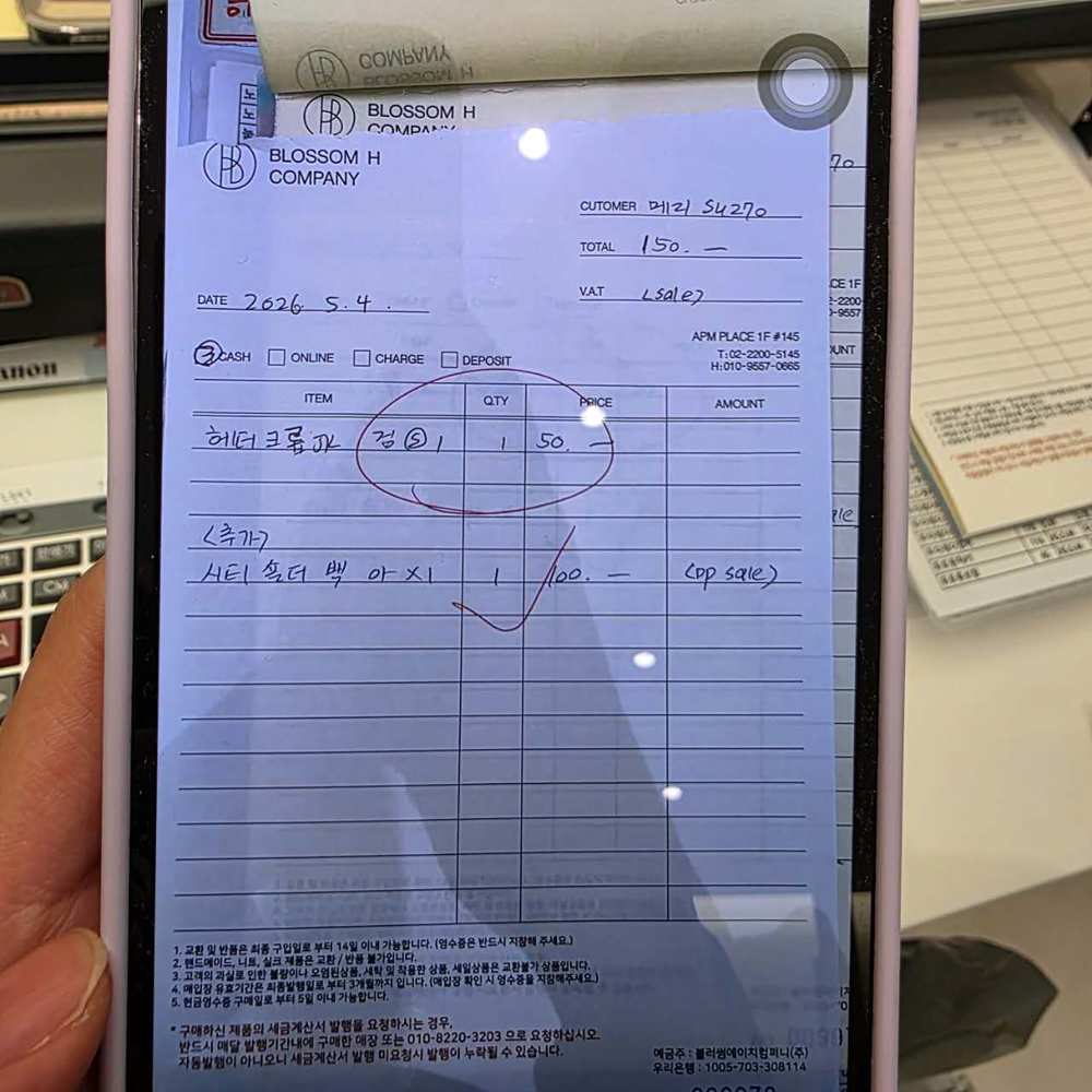图片色