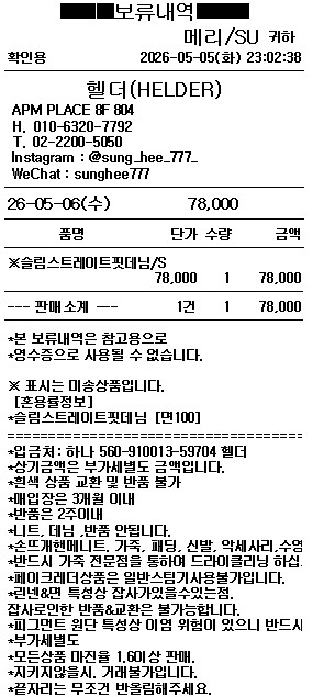 图片色
