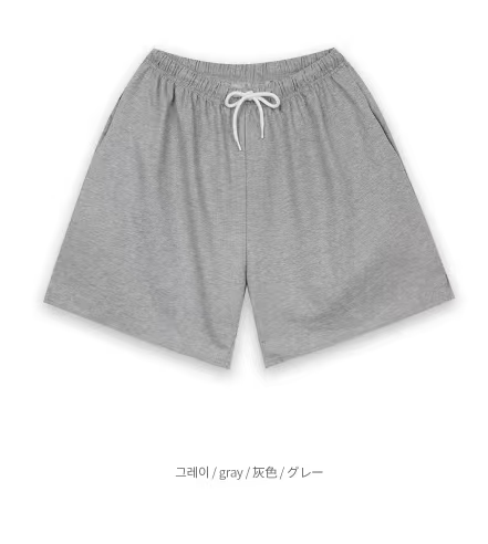 灰色