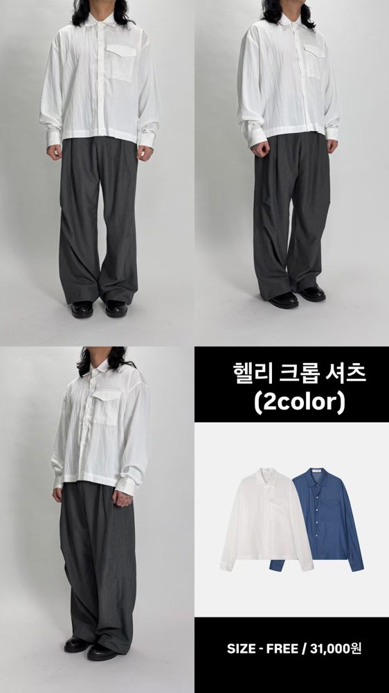 白色