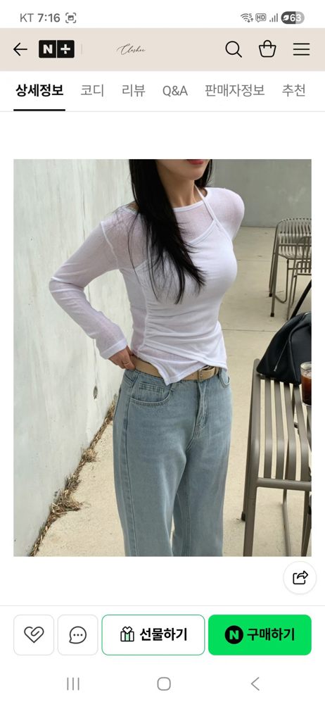 白色