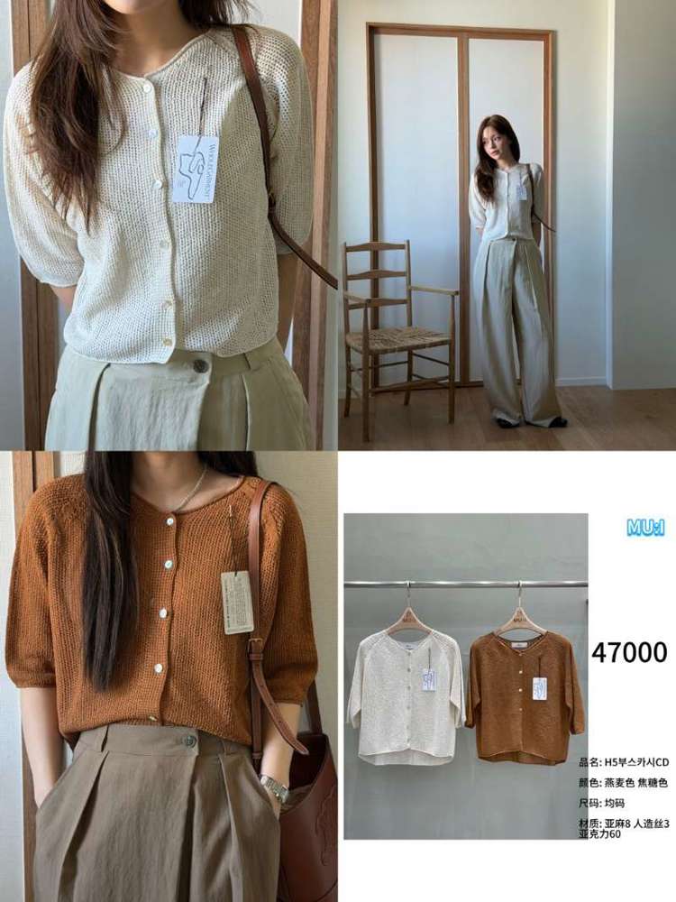 燕麦色