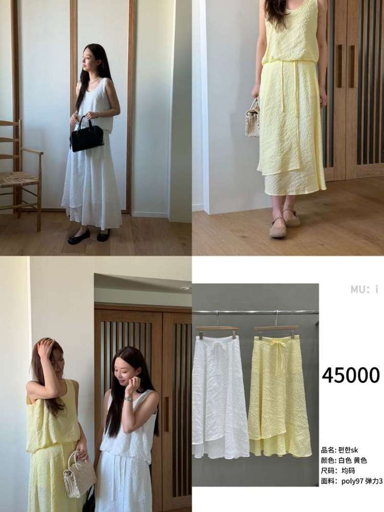 白色