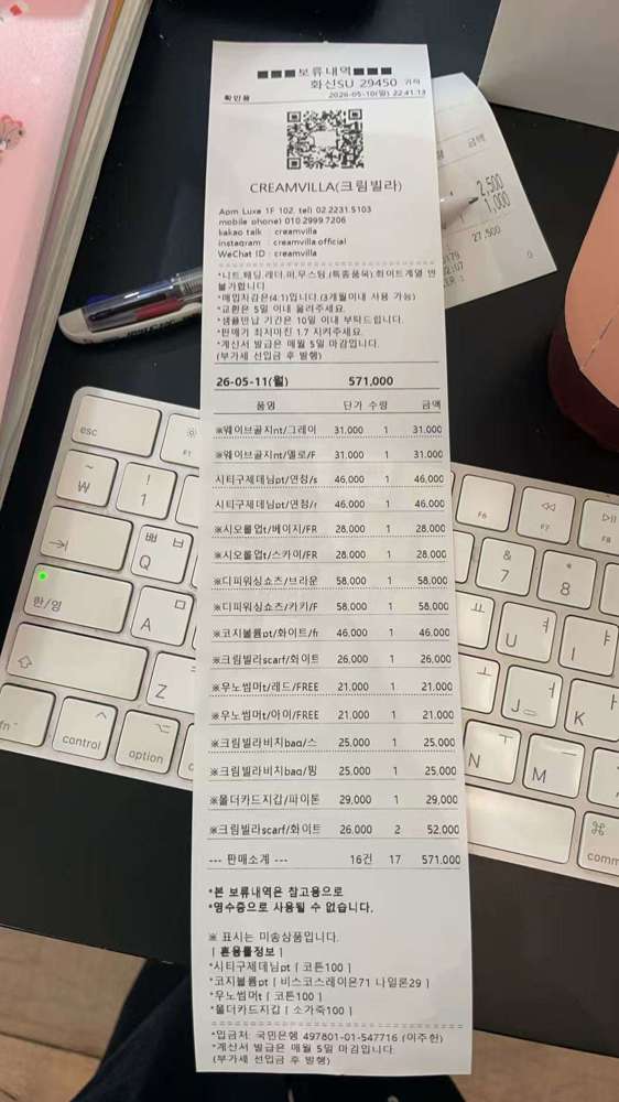 图片色